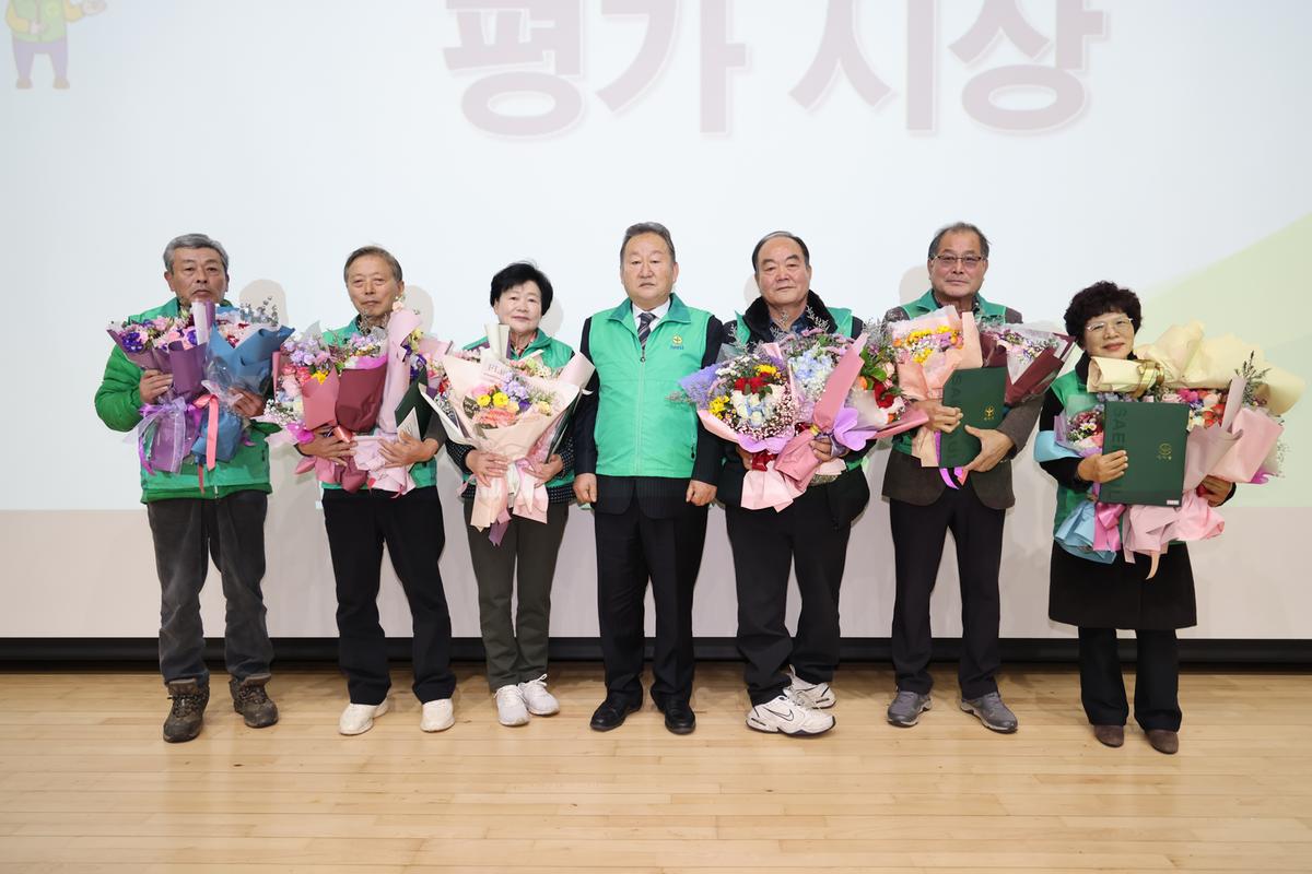 새마을운동 새마을지도자 대회
