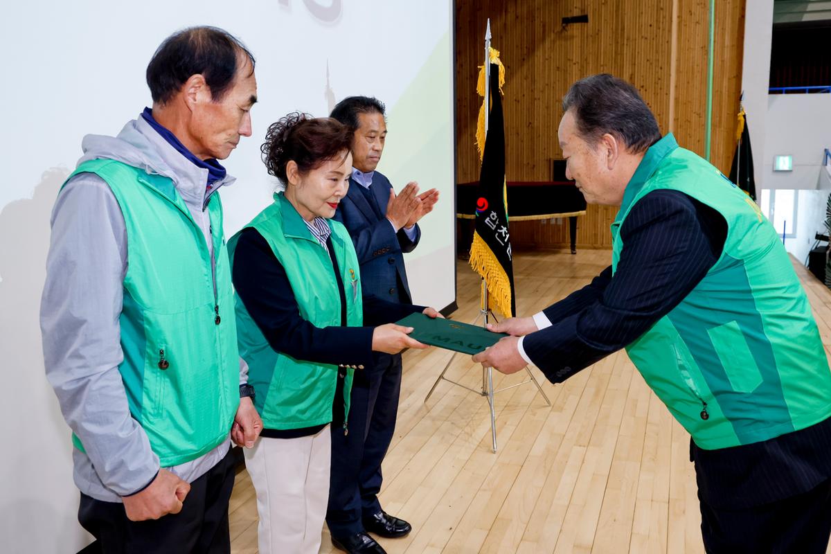 새마을운동 새마을지도자 대회