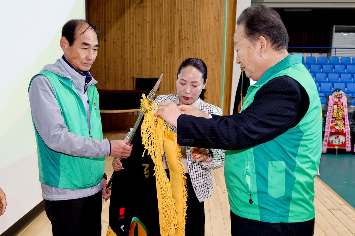 새마을운동 새마을지도자 대회