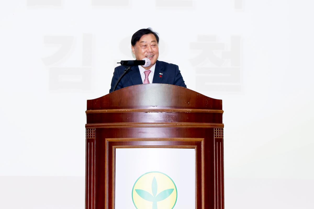 새마을운동 새마을지도자 대회
