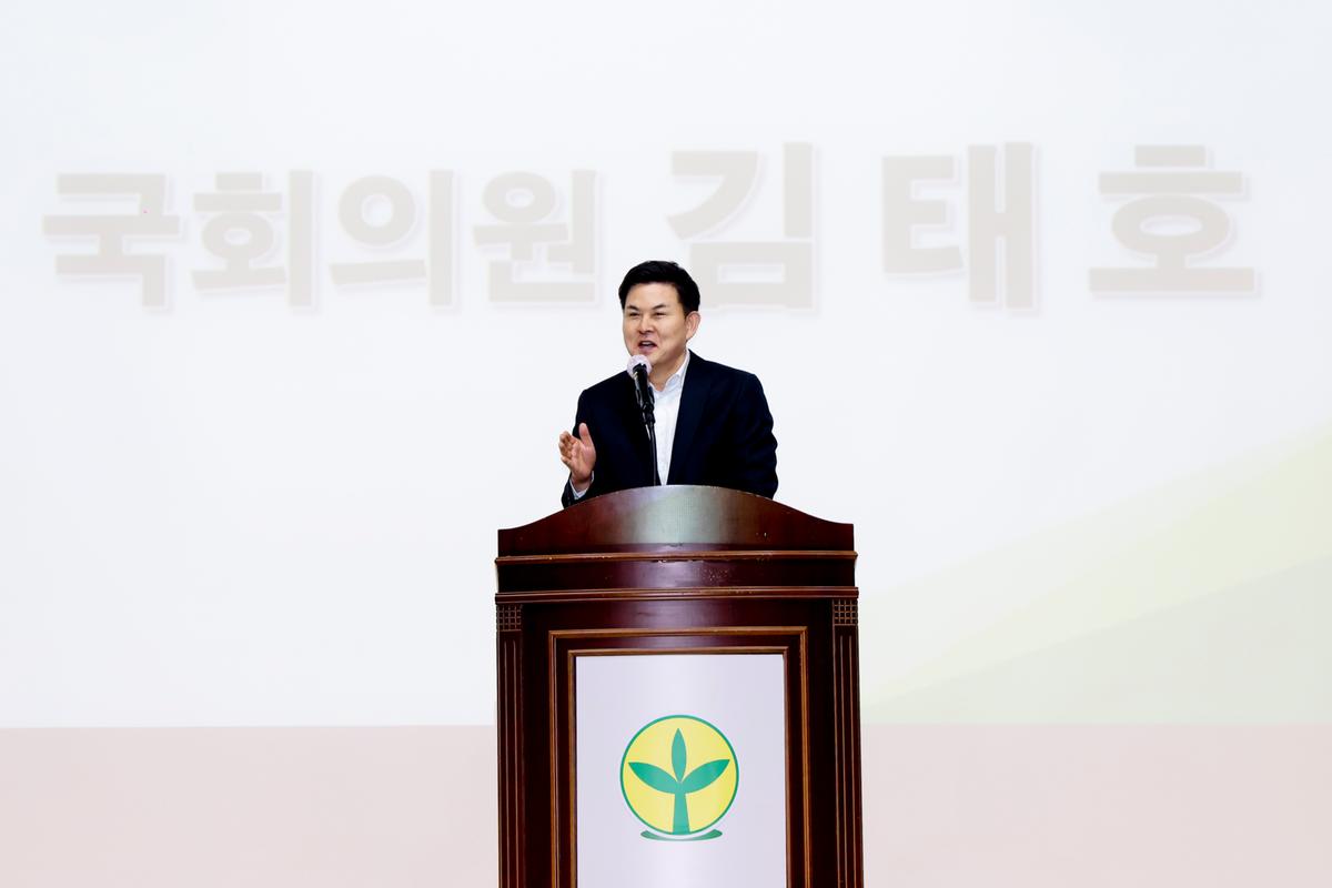 새마을운동 새마을지도자 대회