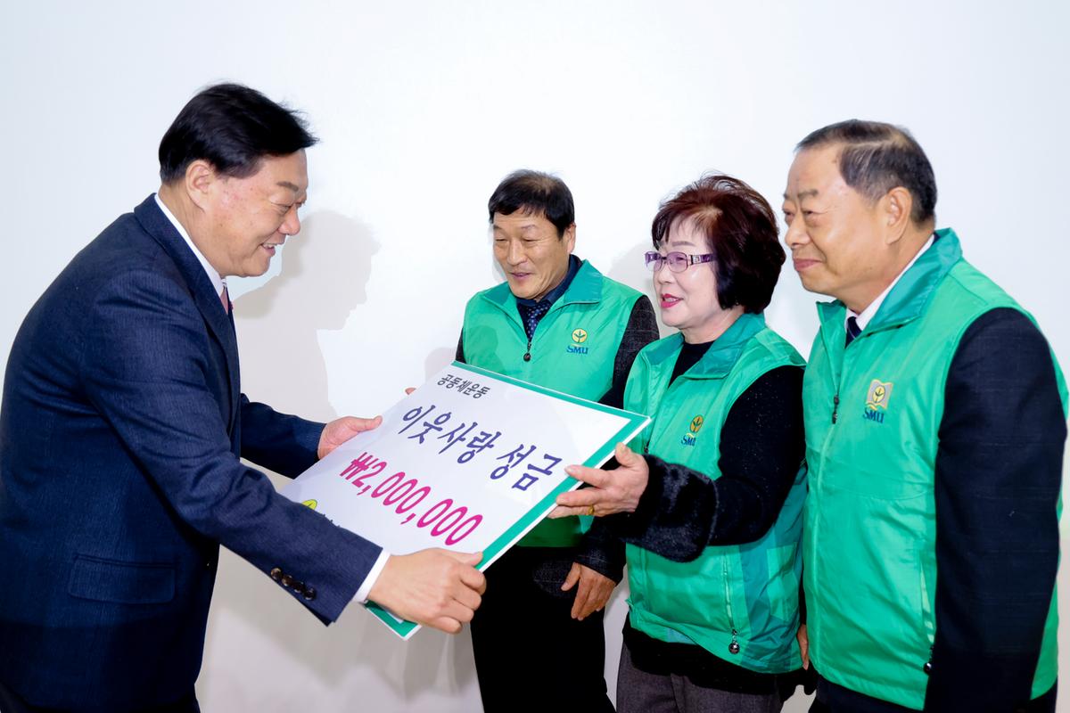 새마을운동 새마을지도자 대회