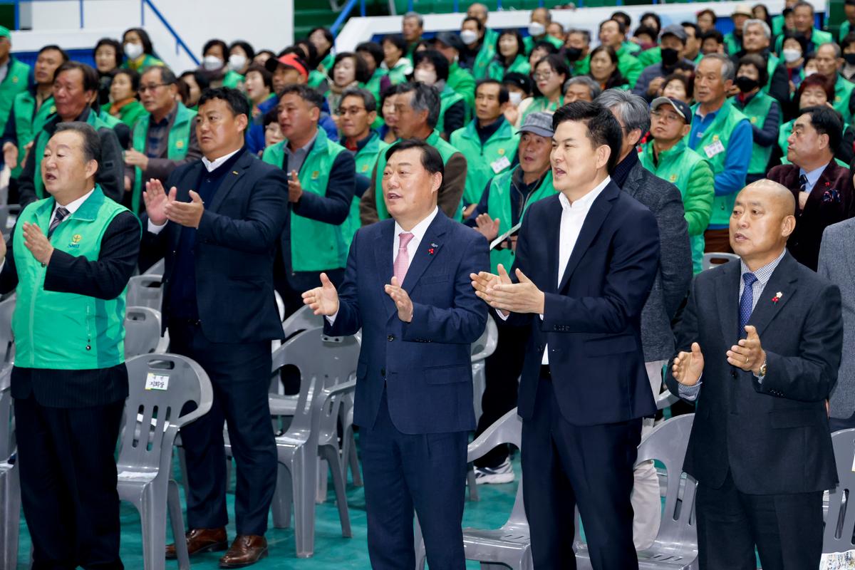 새마을운동 새마을지도자 대회