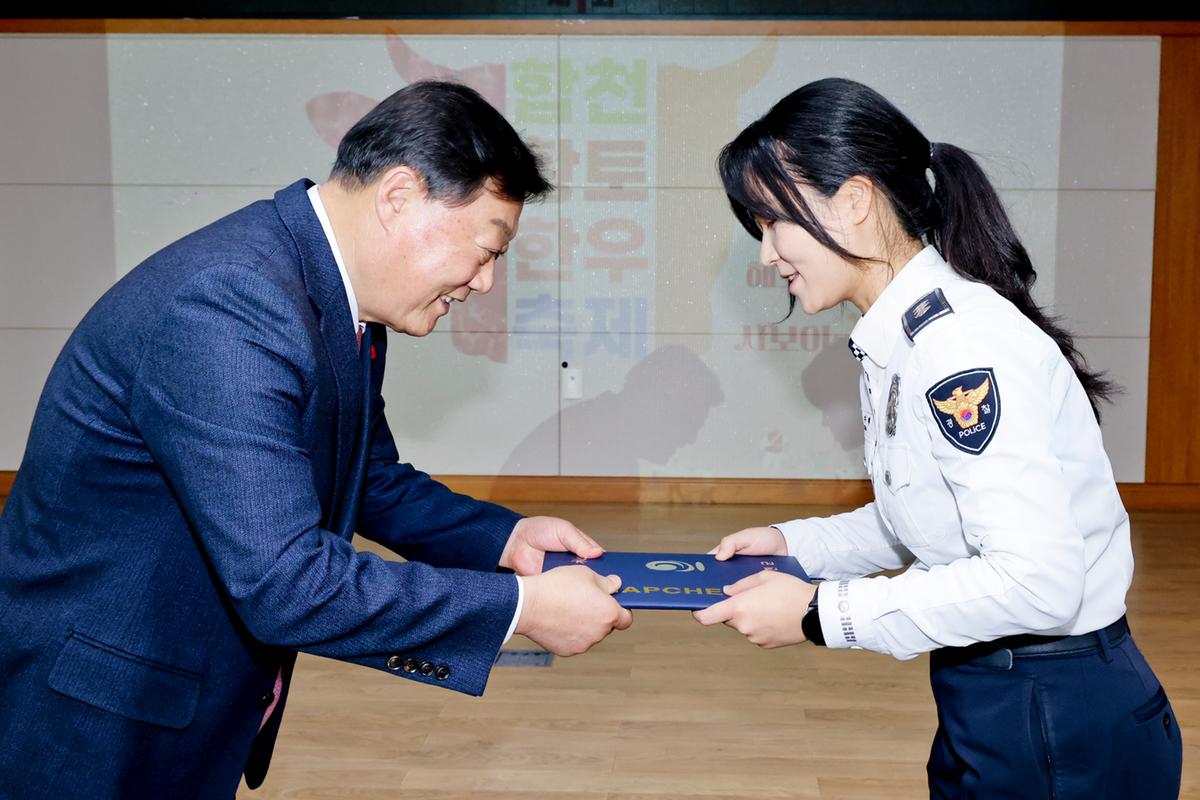 제1회 합천황토한우축제 평가보고회