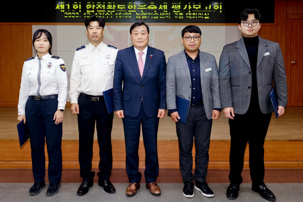 제1회 합천황토한우축제 평가보고회