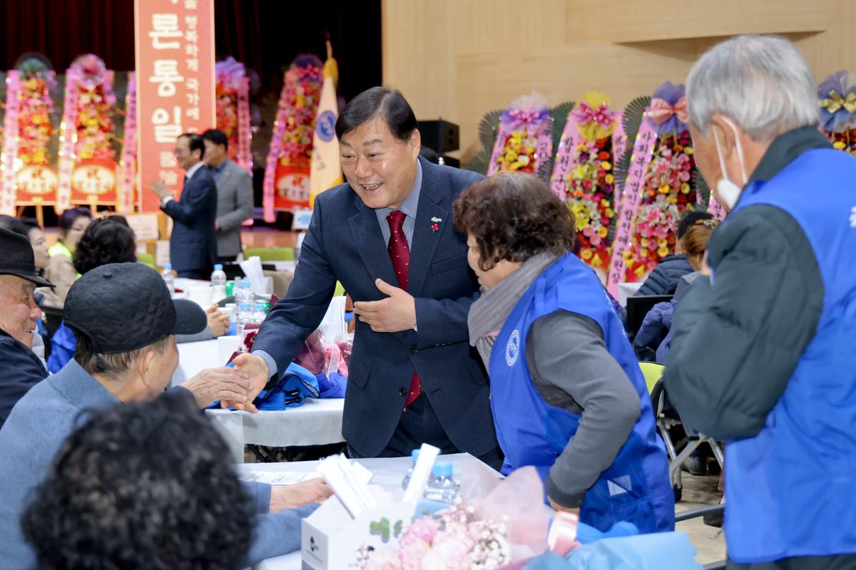 한국자유총연맹 합천군지회 한마음대회