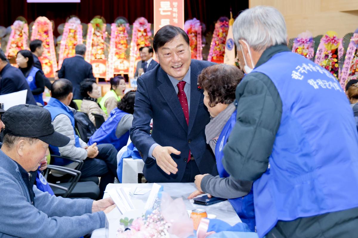 한국자유총연맹 합천군지회 한마음대회