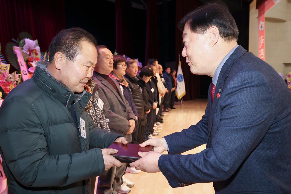 한국자유총연맹 합천군지회 한마음대회