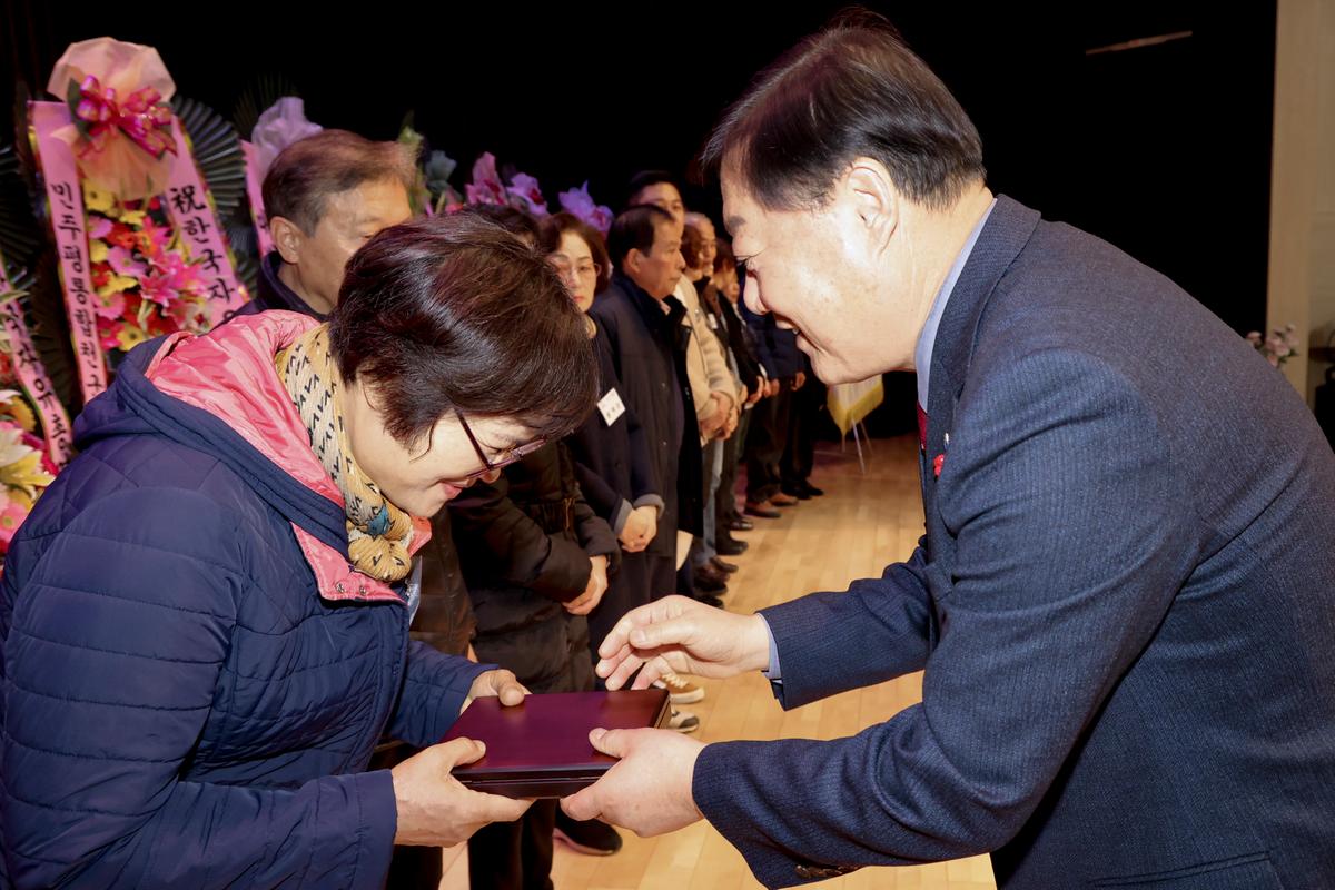 한국자유총연맹 합천군지회 한마음대회