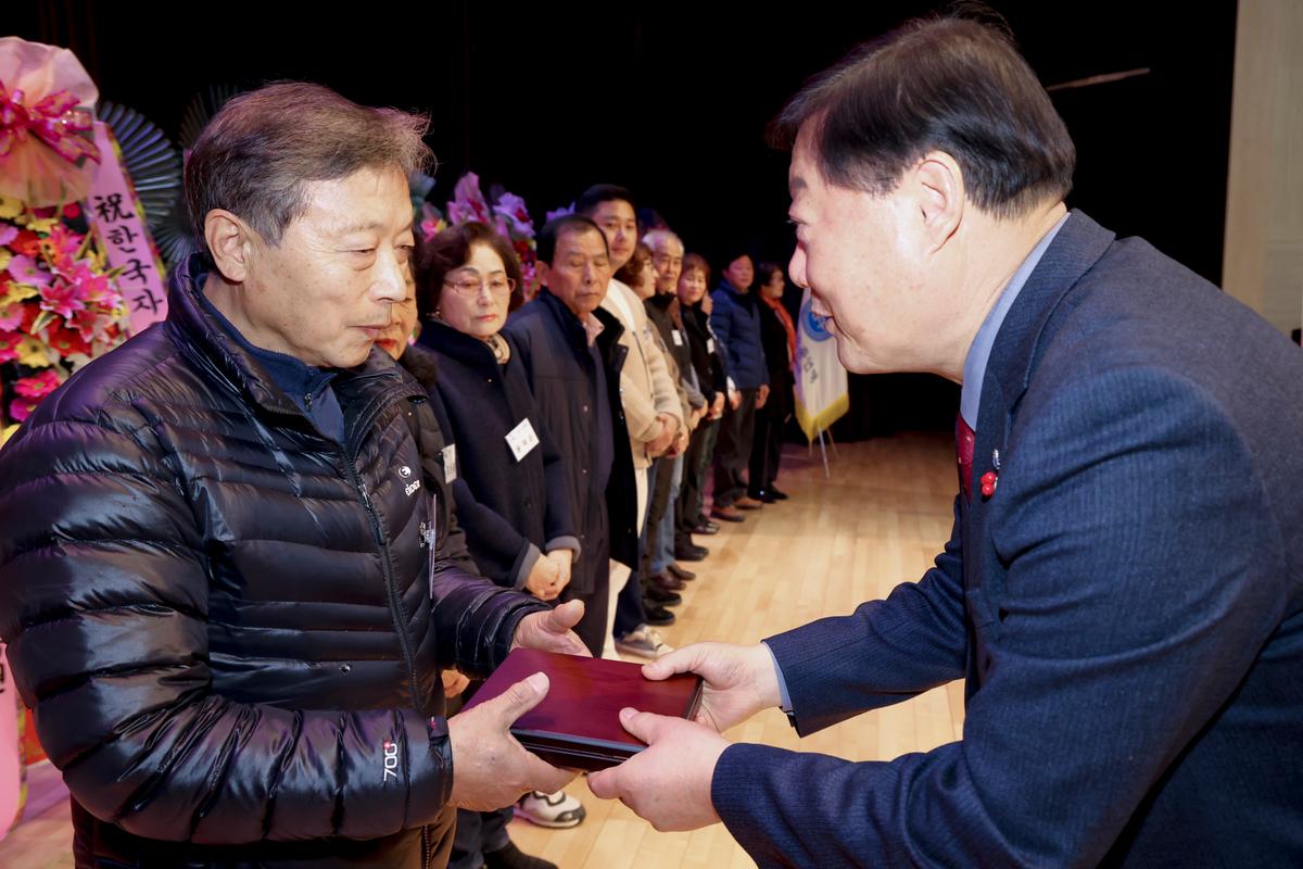 한국자유총연맹 합천군지회 한마음대회