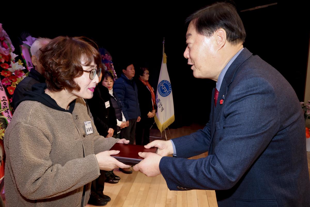 한국자유총연맹 합천군지회 한마음대회