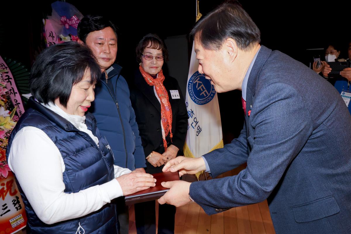 한국자유총연맹 합천군지회 한마음대회