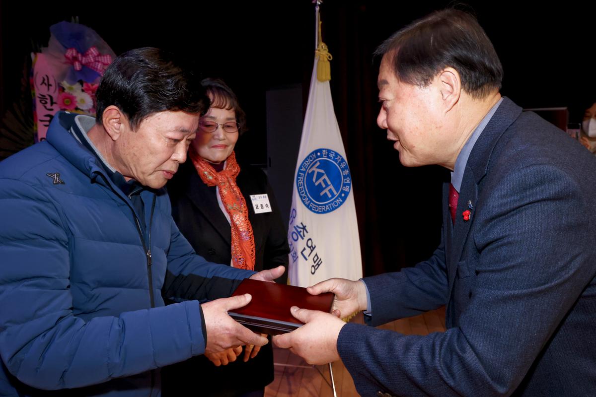 한국자유총연맹 합천군지회 한마음대회