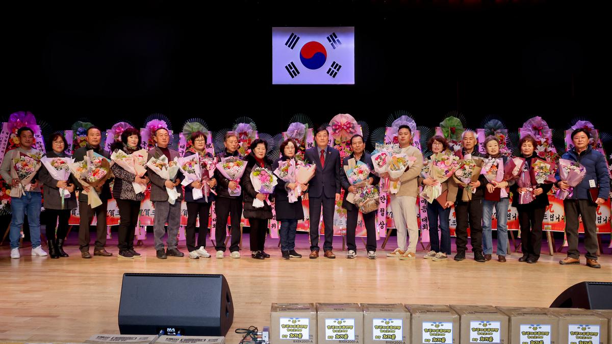 한국자유총연맹 합천군지회 한마음대회