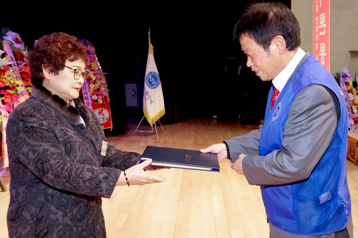 한국자유총연맹 합천군지회 한마음대회