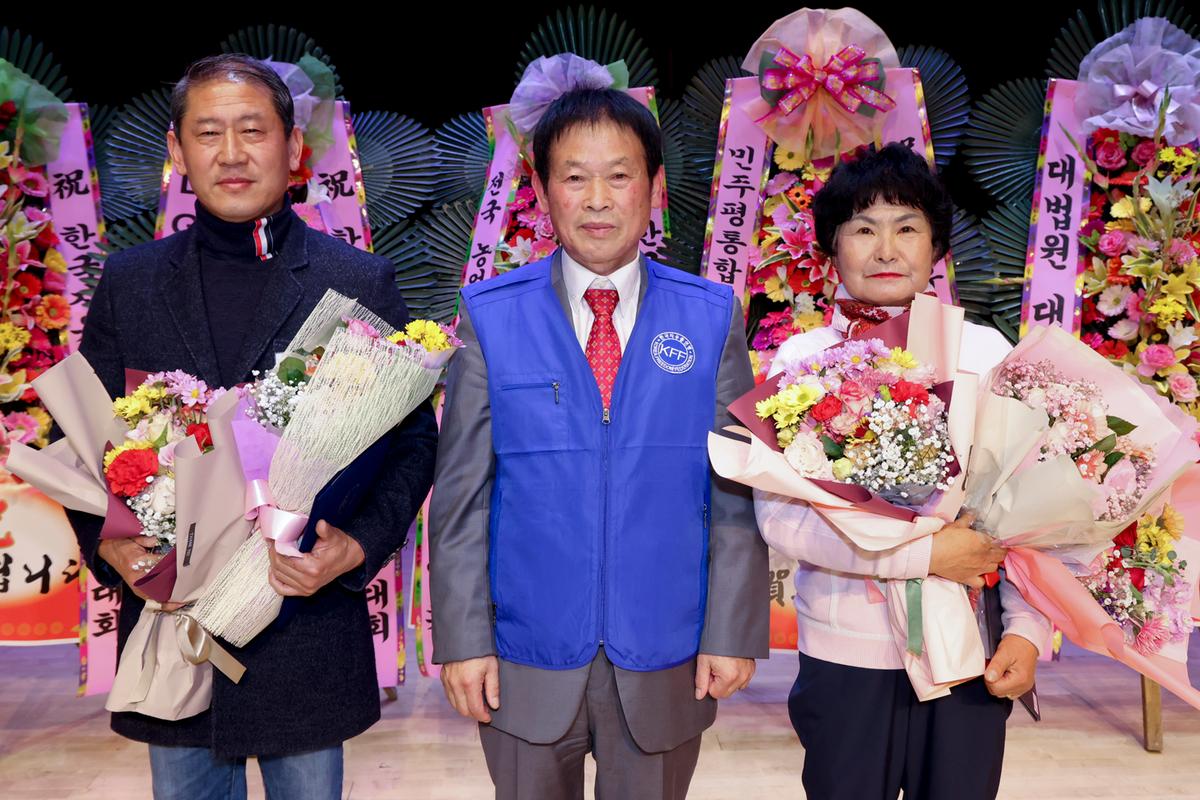 한국자유총연맹 합천군지회 한마음대회