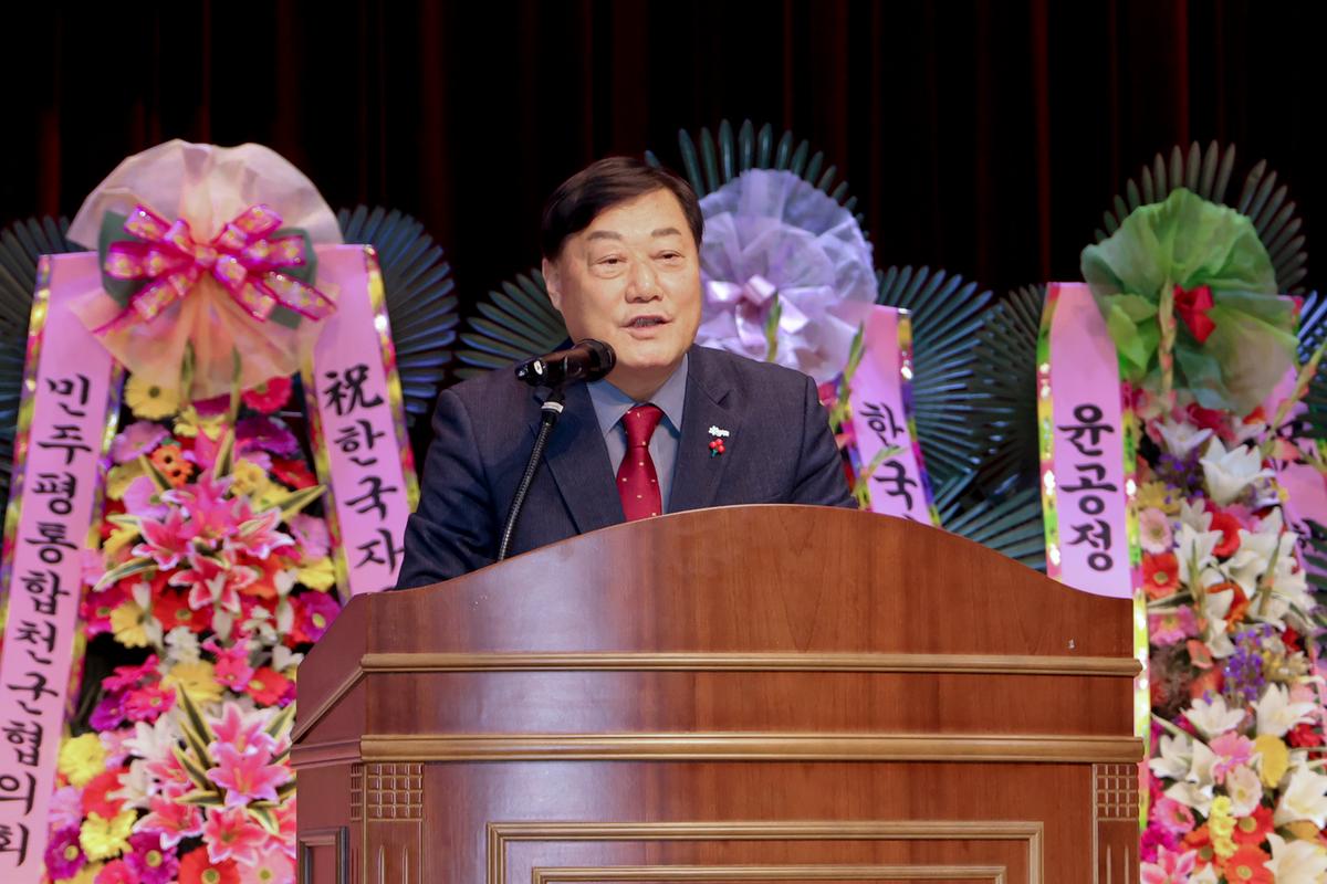 한국자유총연맹 합천군지회 한마음대회