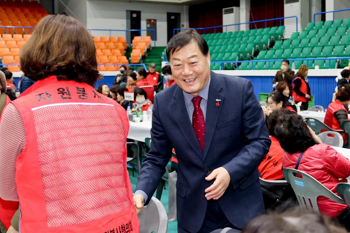 자원봉사협의회 자원봉사자 한마음대회