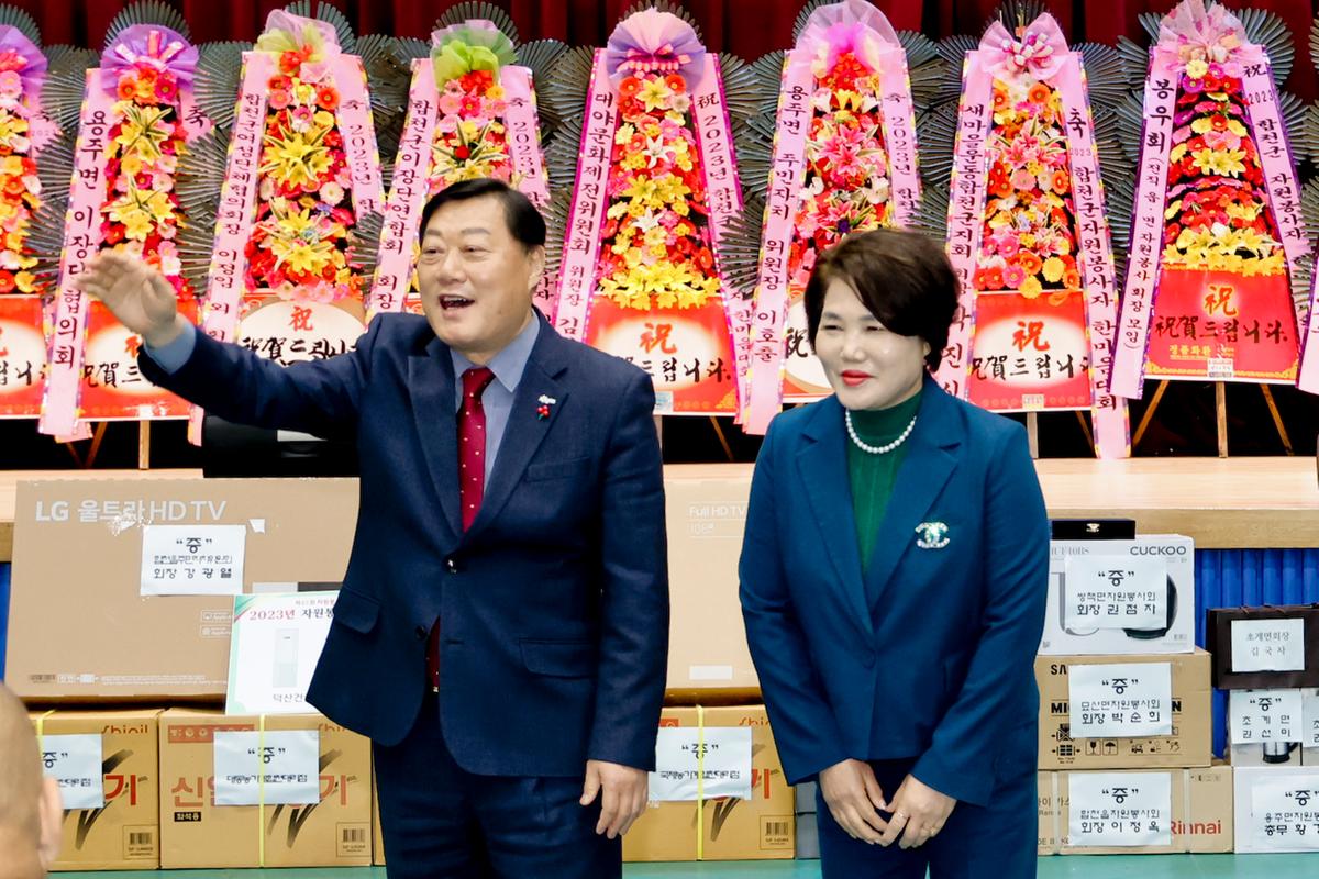 자원봉사협의회 자원봉사자 한마음대회