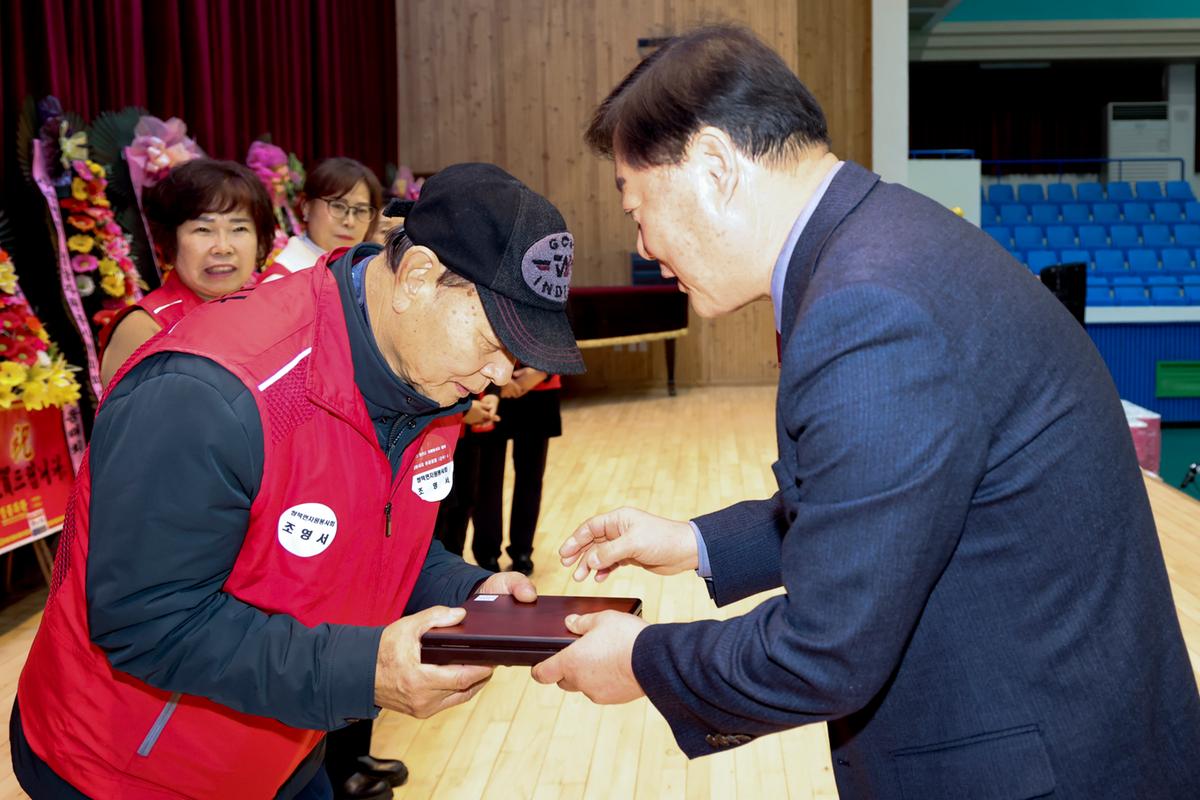 자원봉사협의회 자원봉사자 한마음대회