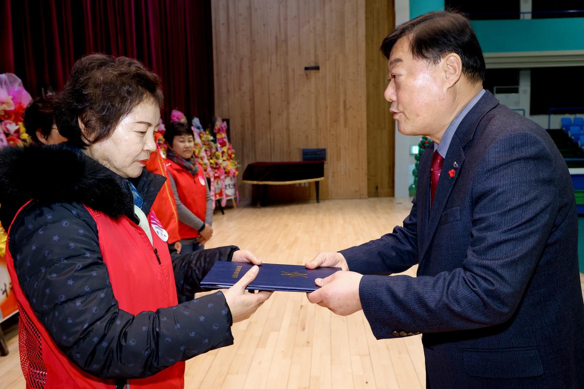 자원봉사협의회 자원봉사자 한마음대회