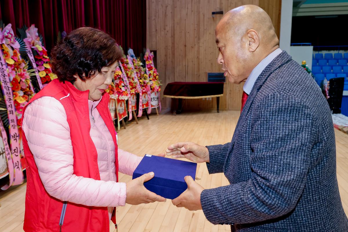 자원봉사협의회 자원봉사자 한마음대회
