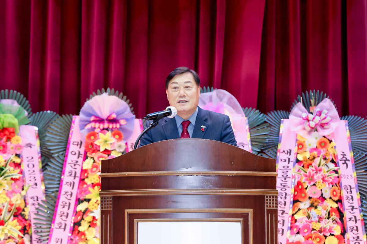 자원봉사협의회 자원봉사자 한마음대회