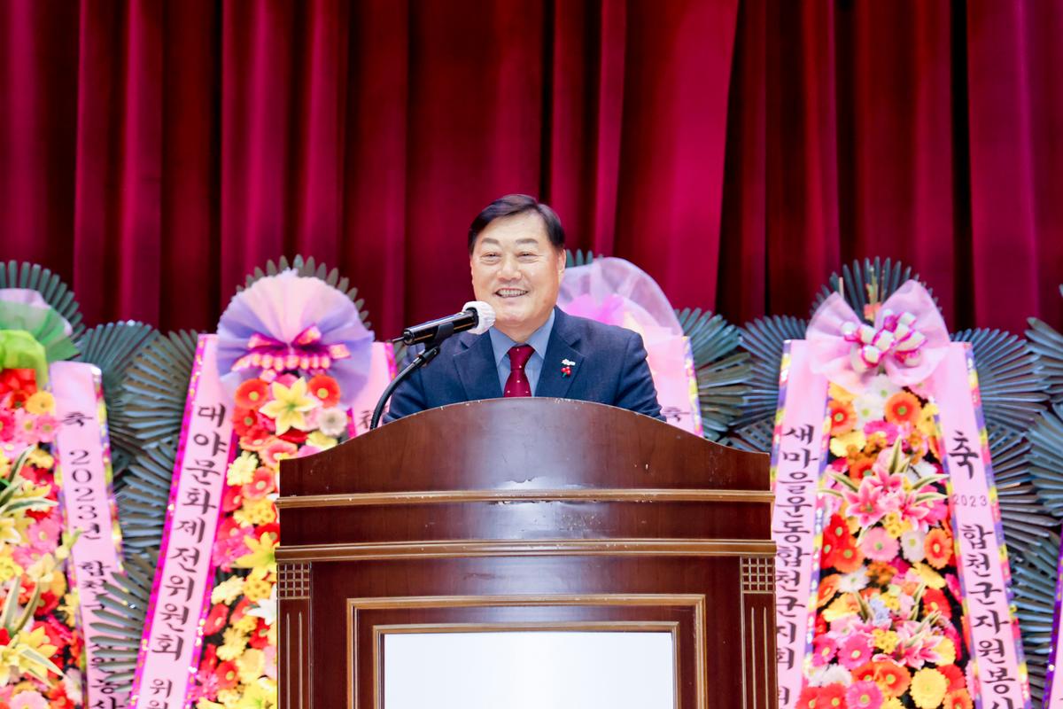 자원봉사협의회 자원봉사자 한마음대회
