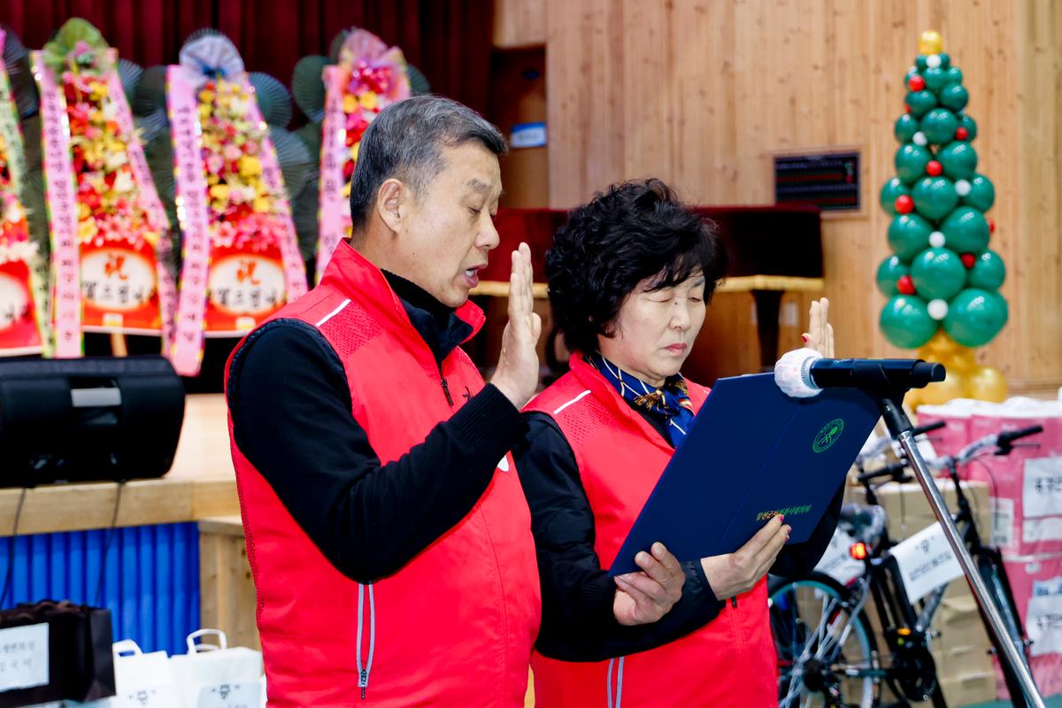 자원봉사협의회 자원봉사자 한마음대회