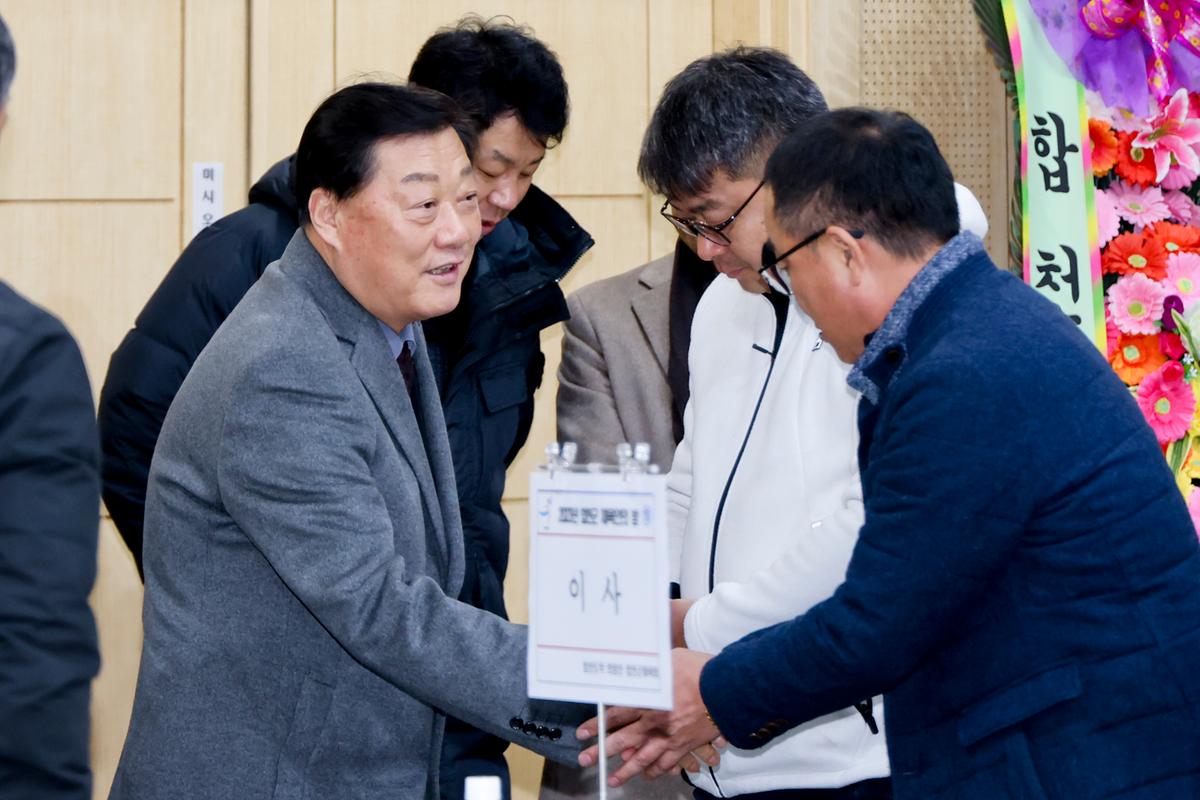 합천군 체육인의 밤