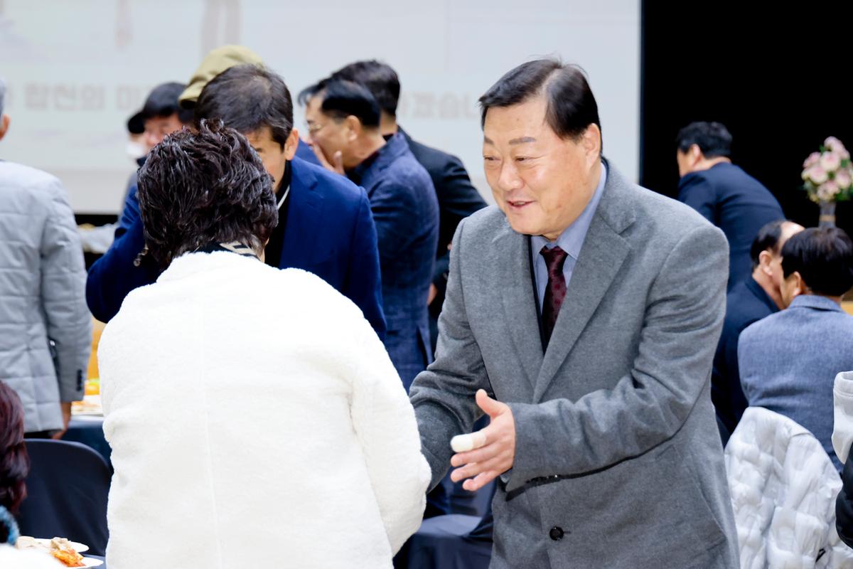 합천군 체육인의 밤