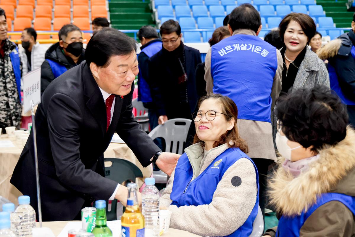 바르게살기운동 한마음체육대회