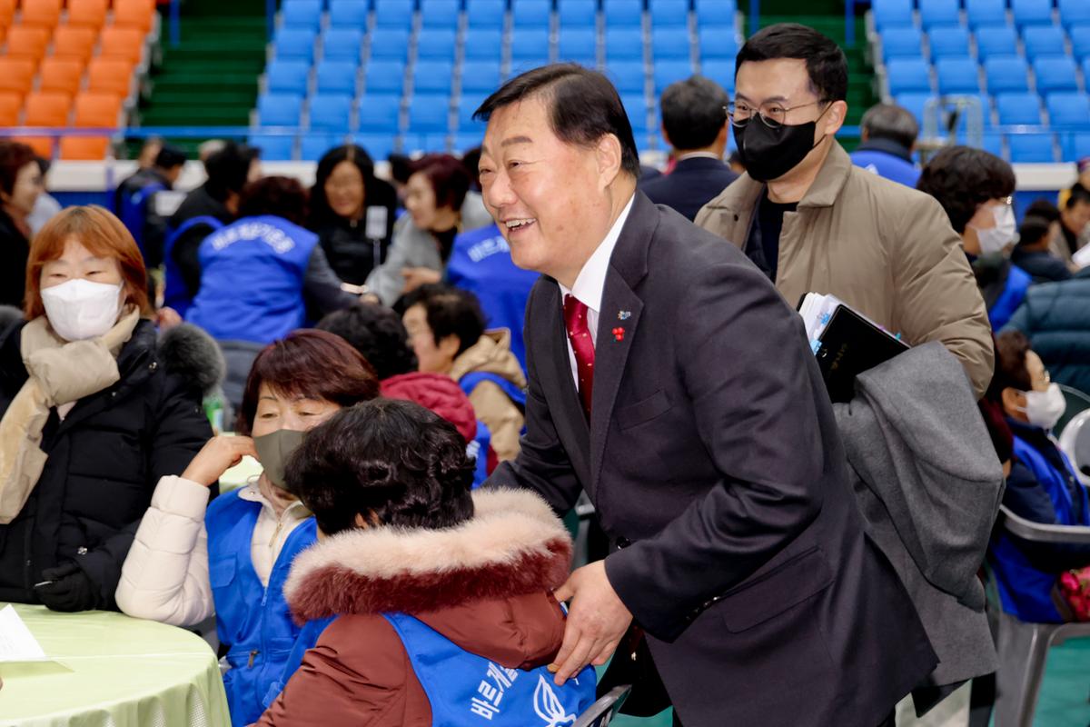 바르게살기운동 한마음체육대회