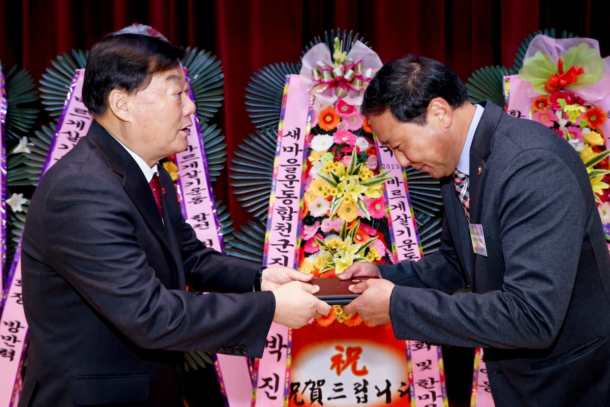 바르게살기운동 한마음체육대회