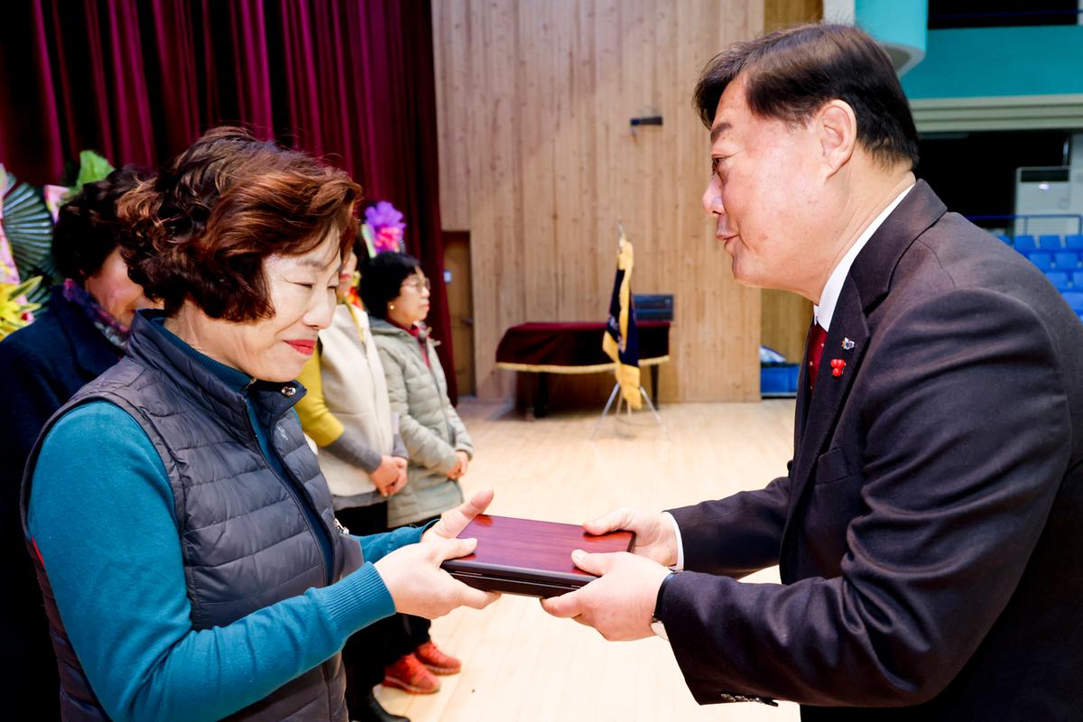 바르게살기운동 한마음체육대회