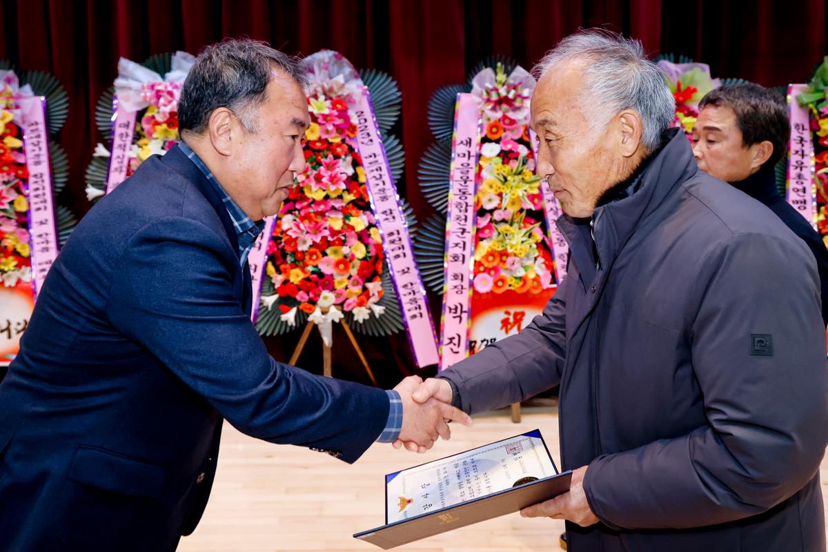 바르게살기운동 한마음체육대회