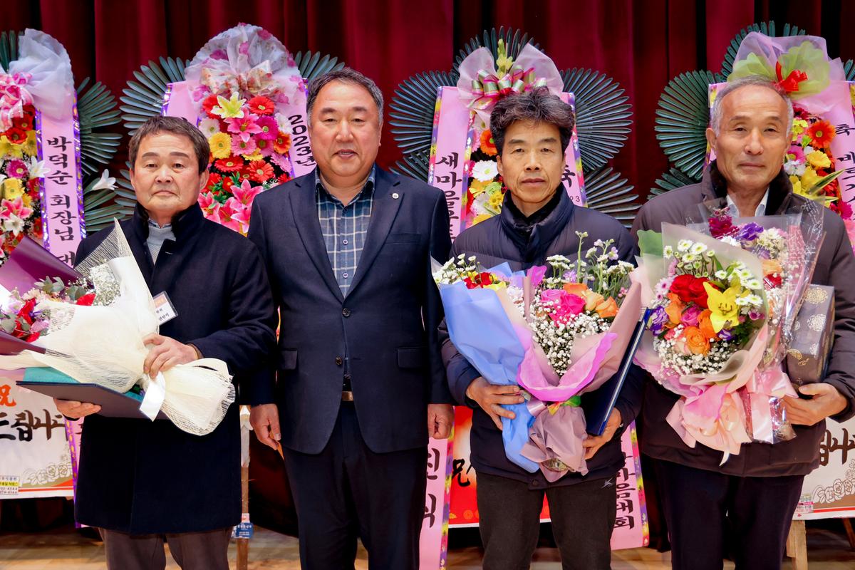 바르게살기운동 한마음체육대회