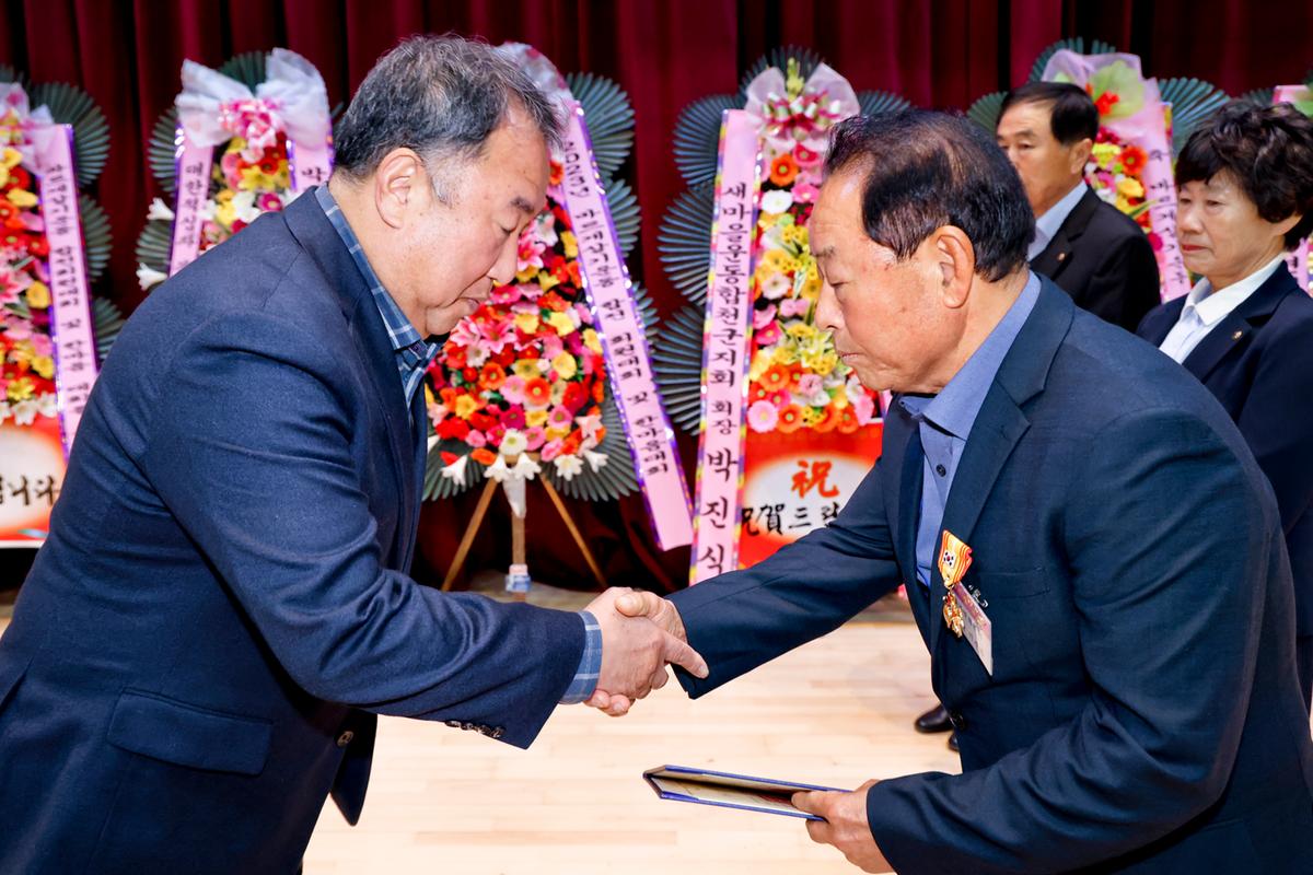 바르게살기운동 한마음체육대회