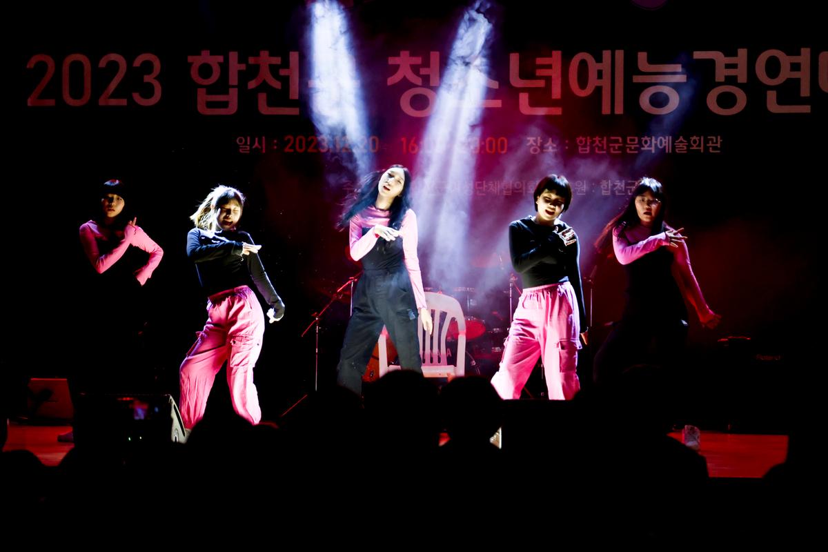청소년예능경연대회 슈퍼스타 H·C