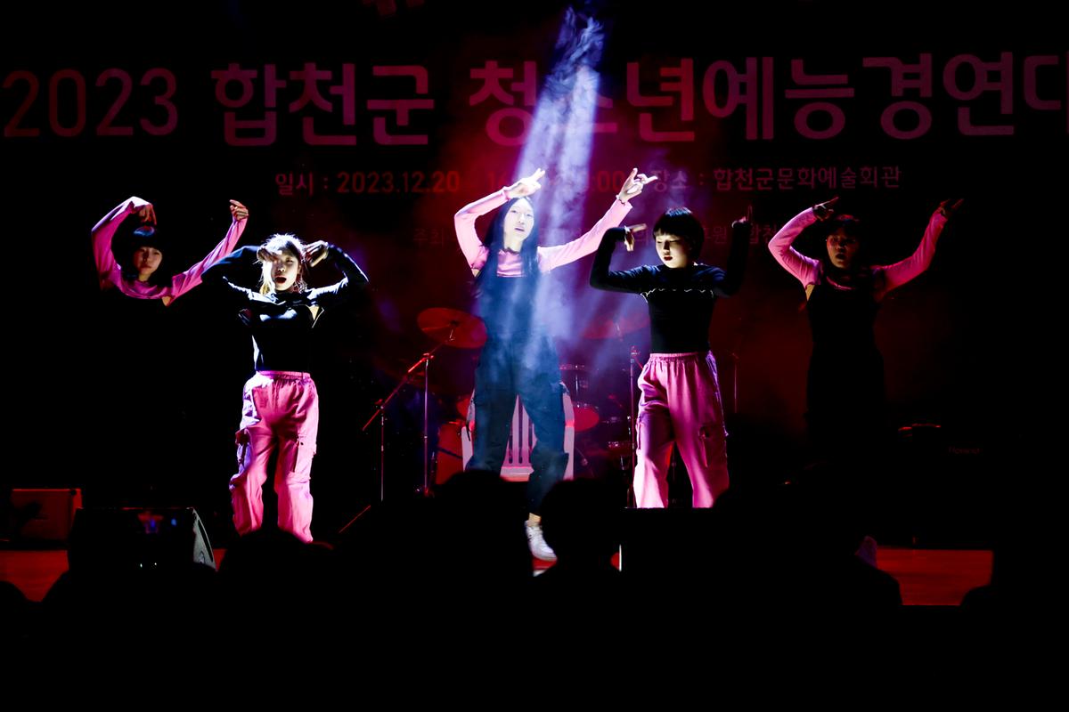 청소년예능경연대회 슈퍼스타 H·C
