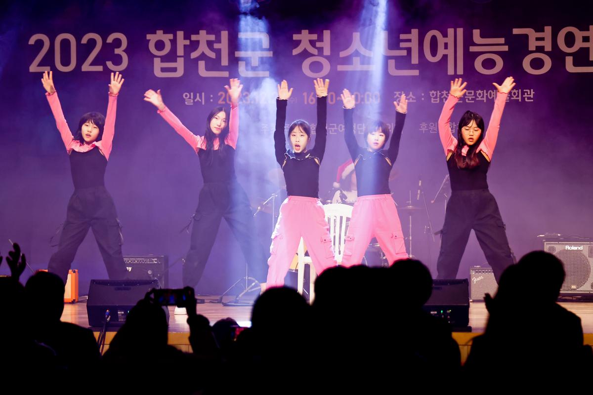 청소년예능경연대회 슈퍼스타 H·C