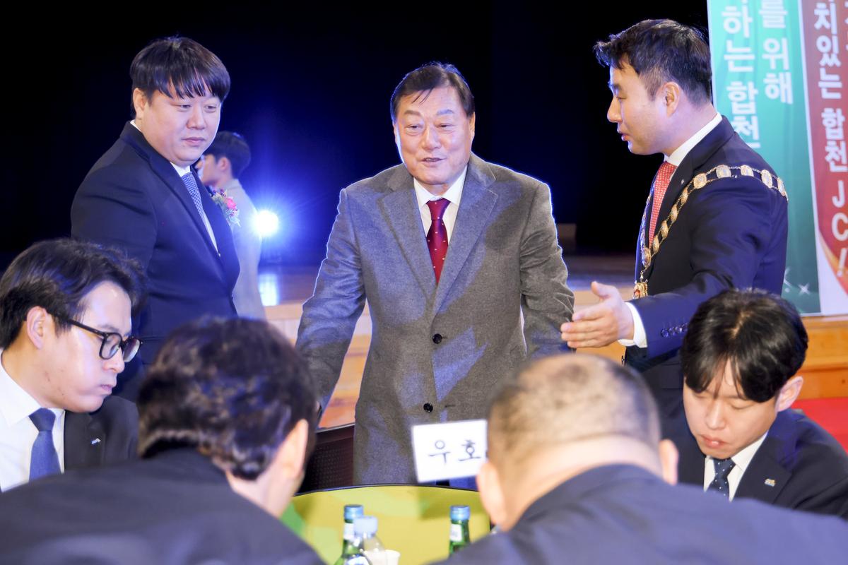 합천청년회의소 회장단 이·취임식