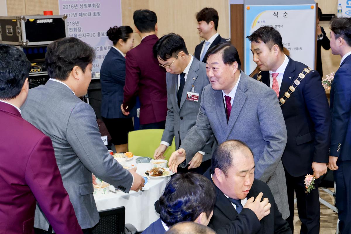 합천청년회의소 회장단 이·취임식