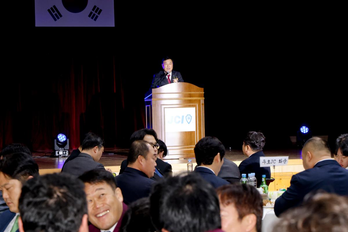 합천청년회의소 회장단 이·취임식