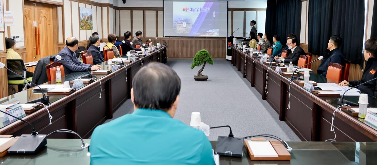 4분기 합천군 통합방위협의회