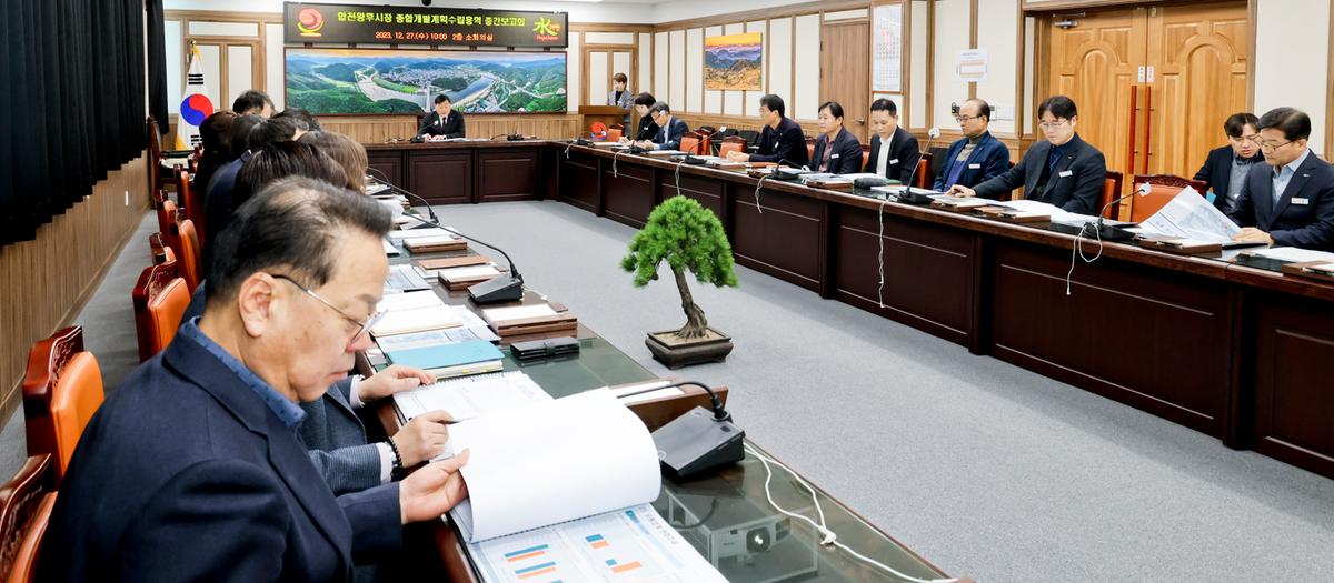합천왕후시장 종합개발계획 수립용역 중간보고회