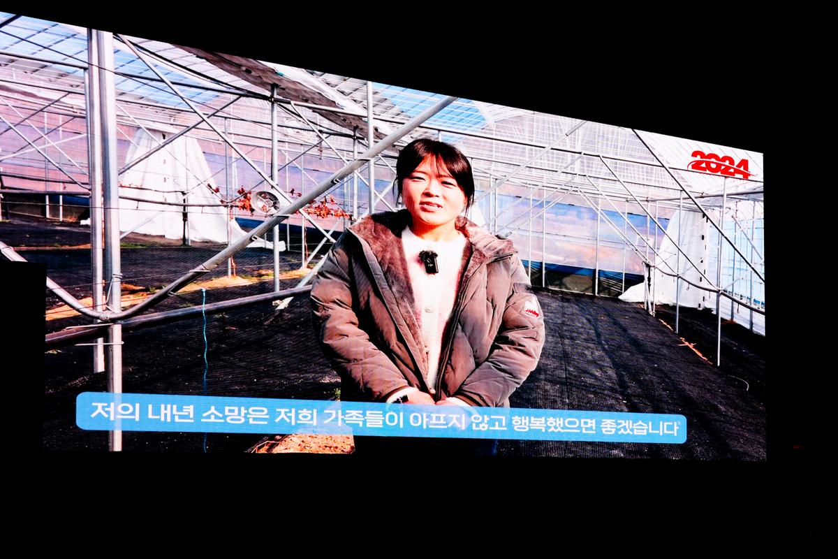 2023년 제야 군민대종 타종행사