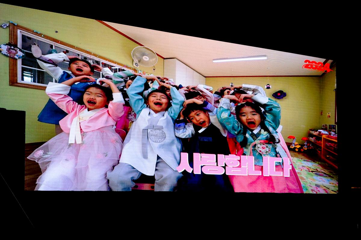 2023년 제야 군민대종 타종행사
