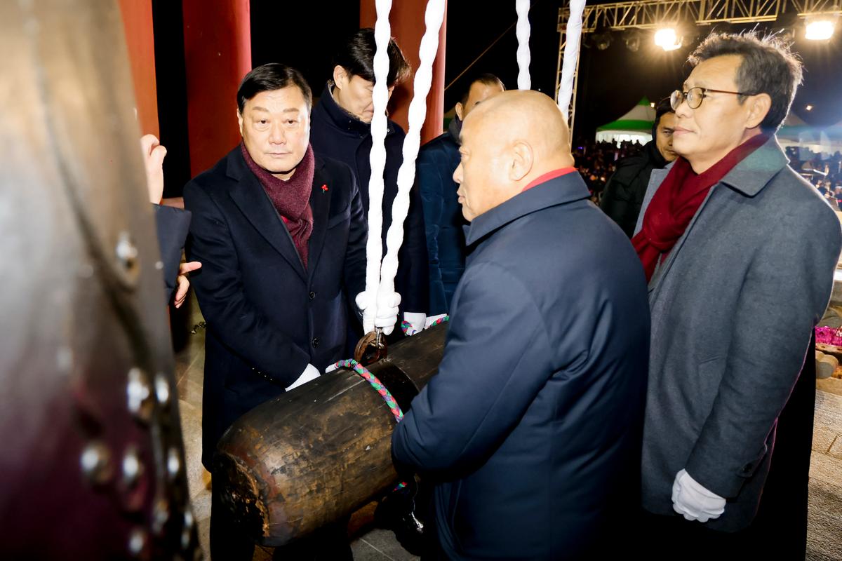 2023년 제야 군민대종 타종행사