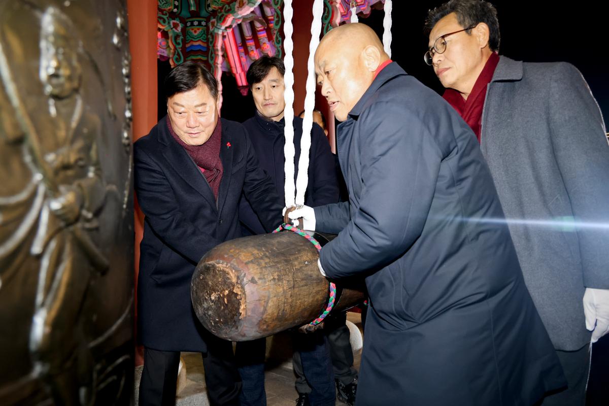 2023년 제야 군민대종 타종행사